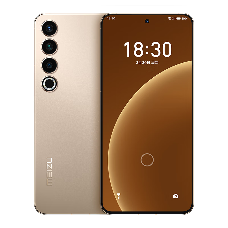 京东百亿补贴：MEIZU 魅族 20PRO 5G智能手机 12GB+256GB 2799.00元