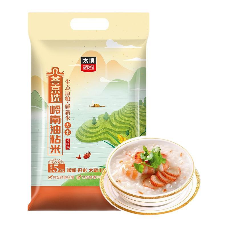 太粮 荟京选 岭南油粘米 5kg 券后21.8元