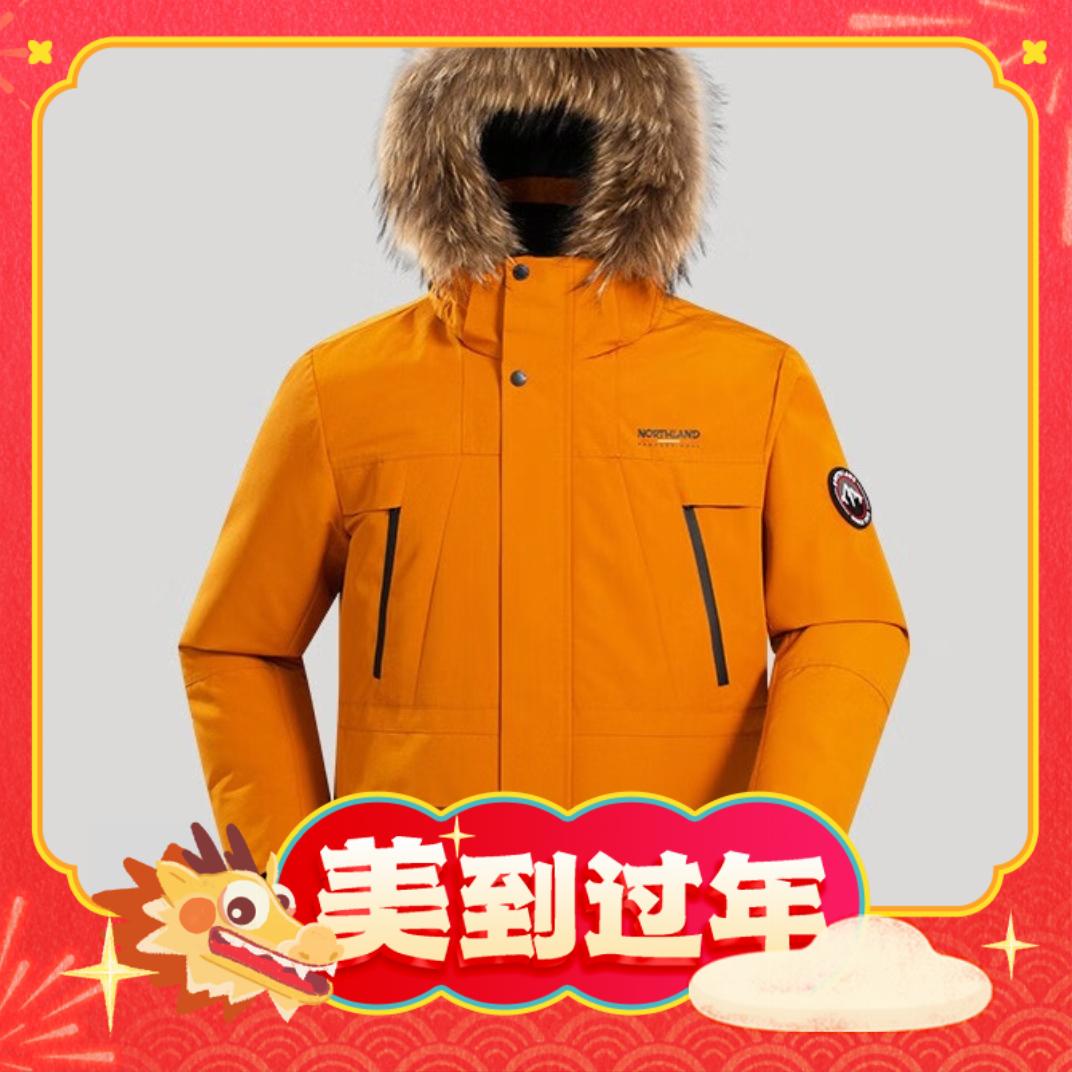 爆卖年货：NORTHLAND 诺诗兰 男士连帽羽绒服 NDJDT5802S 券后989元