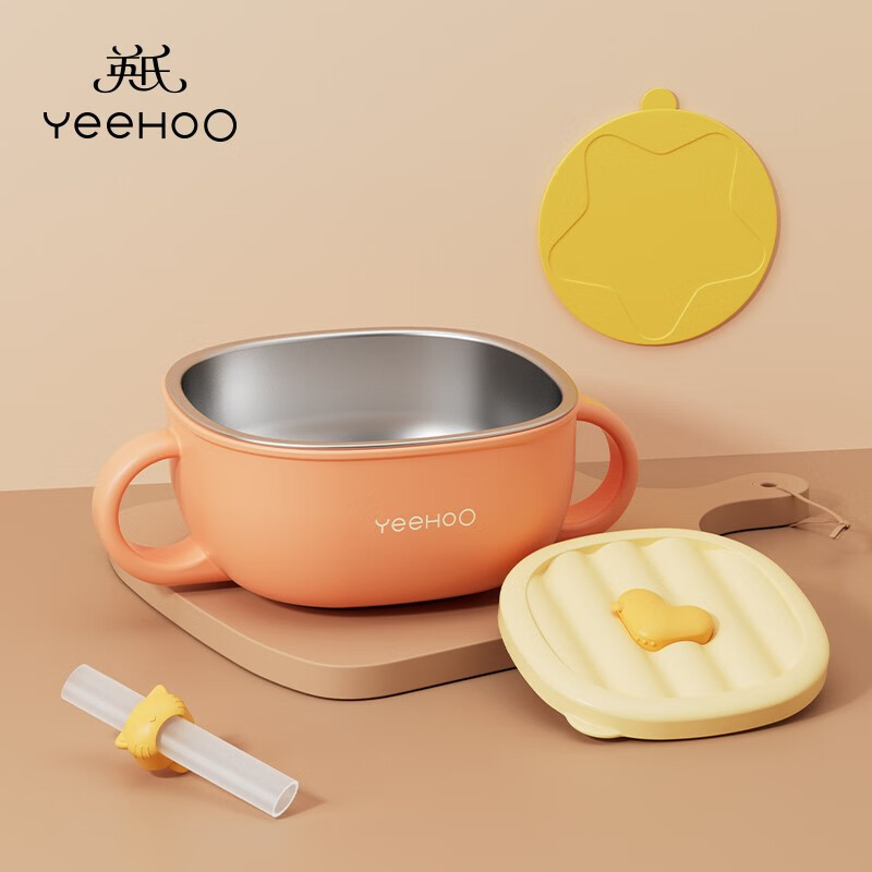 YeeHoO 英氏 儿童餐具吸盘套装 券后24.9元