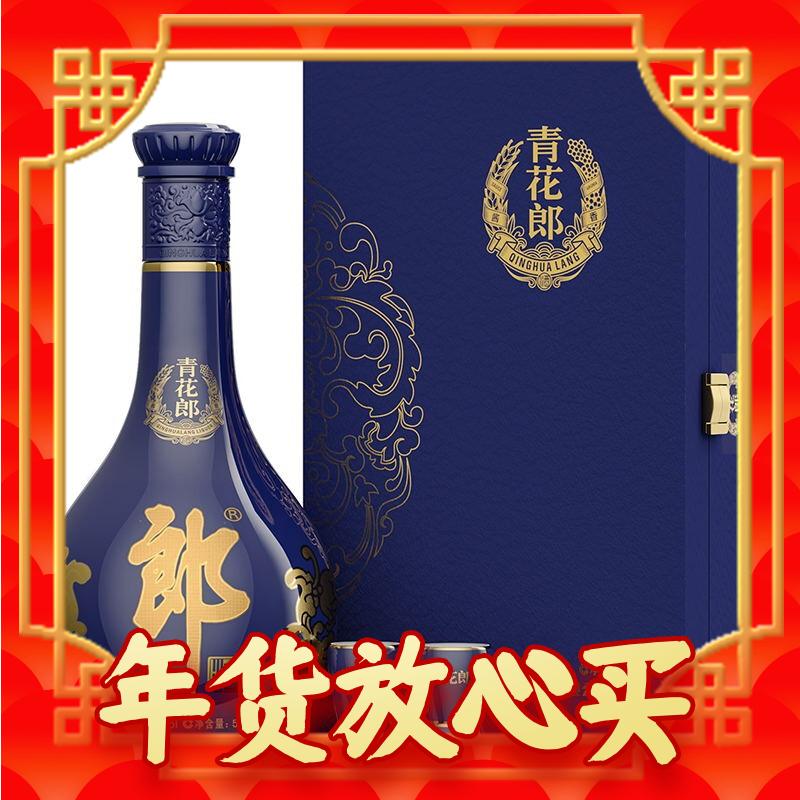 春节年货礼盒：LANGJIU 郎酒 青花郎酒 天宝洞藏 陈酿 53%vol 酱香型白酒 500ml 礼盒装 券后919元