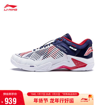 LI-NING 李宁 雷霆PRO丨羽毛球专业比赛鞋情侣鞋减震LOGO字母撞色运动鞋AYAT009