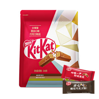 KitKat 雀巢奇巧 雀巢（Nestle）奇巧混合口味威化巧克力348g/盒 新年礼物生日礼物年货零食