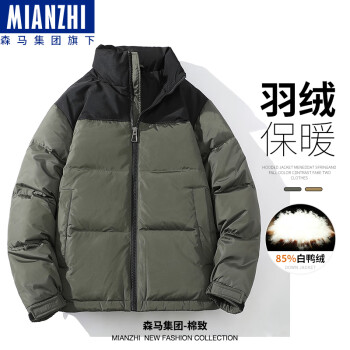 mianzhi 棉致 森马集团品牌羽绒服男士立领保暖防风外套潮流韩版面包服