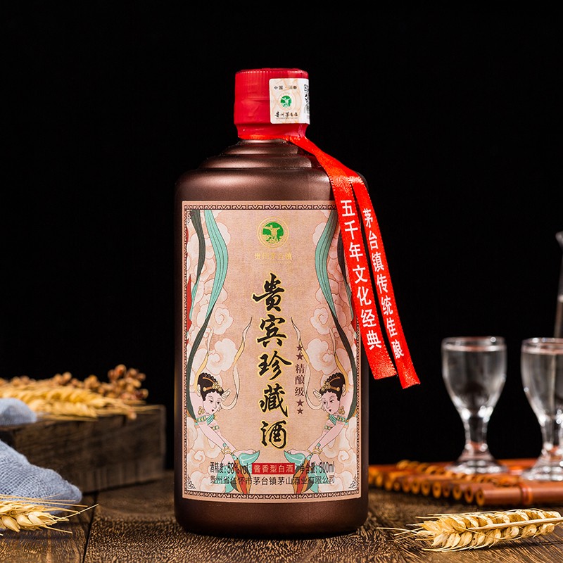 贵州 茅台镇纯元53度酱香型粮食白酒 贵宾珍藏酒500ml*6瓶 券后149元