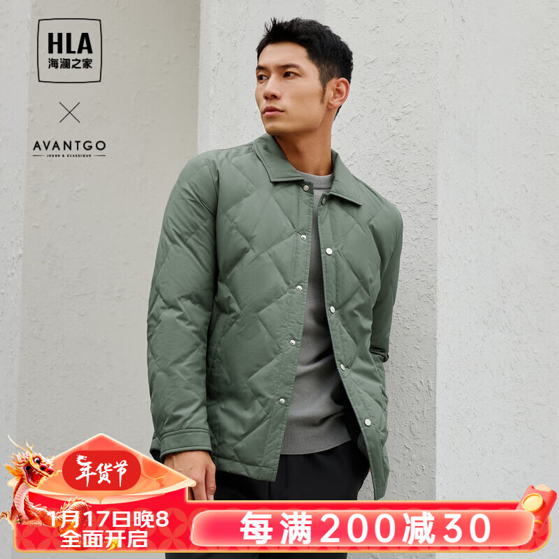 HLA 海澜之家 羽绒服男23新轻商务经典白鸭绒外套男冬季 绿灰09 170/88A/M 券后248元