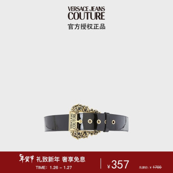 VERSACE 范思哲 Jeans Couture皮带 女士Couture 01腰带 黑色 80礼物