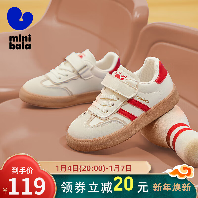 Mini Bala 迷你巴拉童鞋儿童板鞋经典时尚帆布鞋 米/红色 券后74元