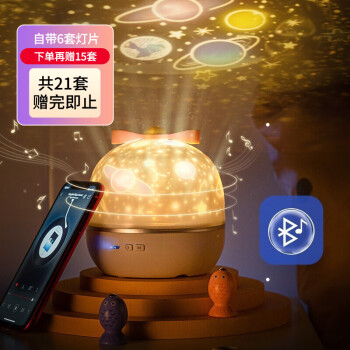 kufire 酷火 星空投影灯投影仪新年礼物儿童玩具女孩6-10岁女童生日礼物女儿