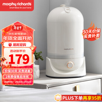 摩飞 MR2803 加湿器 4.5L 椰奶白