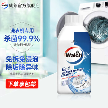 Walch 威露士 洗衣机清洗剂 滚筒洗衣机除垢去污杀菌 250ml ￥24.9