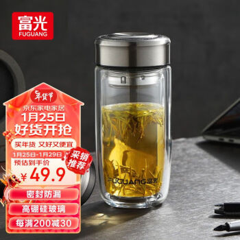 富光 佳茗系列玻璃杯双层400ML皮纹黑