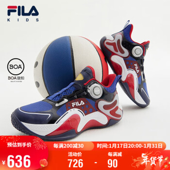 FILA 斐乐 童鞋儿童篮球鞋2023秋季中大童防滑专业场上运动鞋