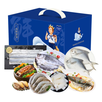 鲜到鲜得 海鲜礼盒B款3095g 8种食材  年货礼盒大礼包 海鲜水产 生鲜鱼类
