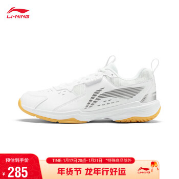 LI-NING 李宁 羽毛球训练鞋情侣鞋运动鞋AYTT001