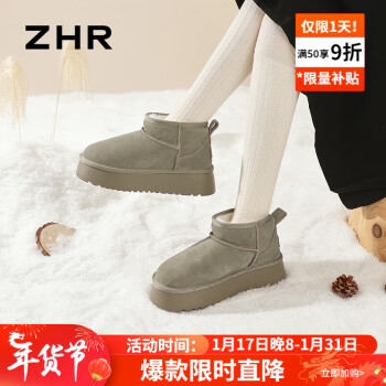 ZHR 雪地靴女冬季加绒保暖短靴女简约圆头厚底女靴 GZ08 卡其色 38