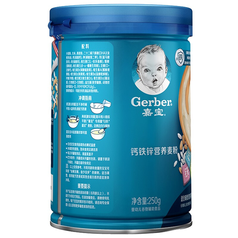 Gerber 嘉宝 钙铁锌米粉 国产版 1段 250g 37.8元