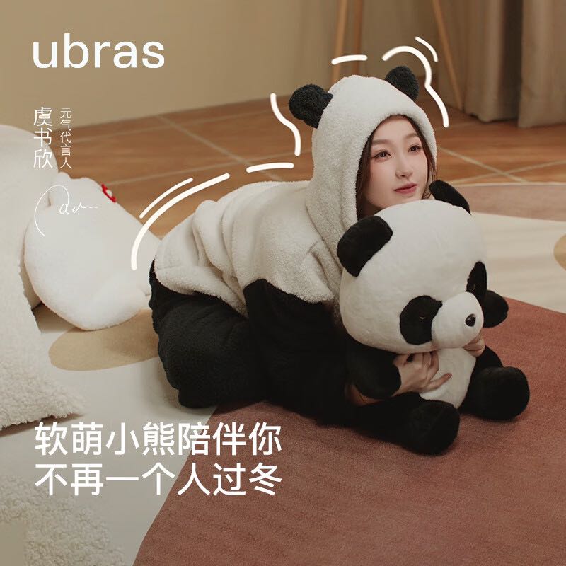 Ubras 熊绒绒拉链家居服 券后140元