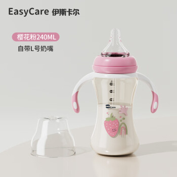移动端：EASYCare 伊斯卡尔 宽口径奶瓶 吸管防摔奶瓶 婴