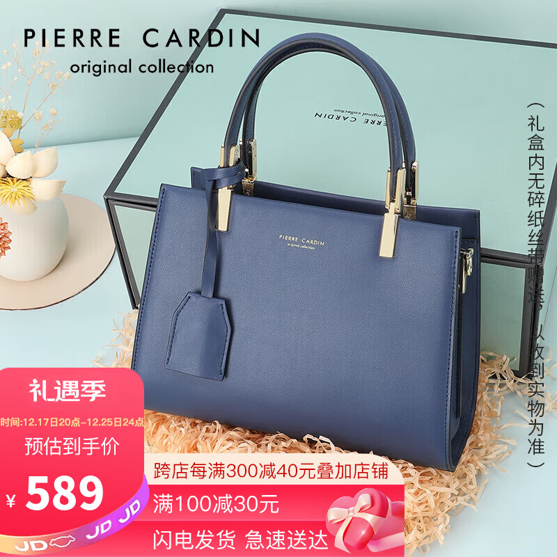 皮尔·卡丹 皮尔卡丹(pierre cardin)时尚包包女包百搭单肩斜挎包女简约牛皮手提包女士礼盒装生日礼物 券后579元