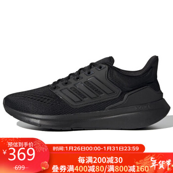 adidas 阿迪达斯 Eq21 Run 男子跑鞋 H00521 黑色 40