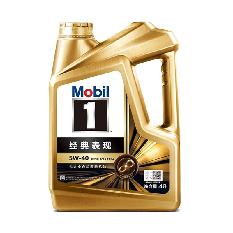 Mobil 美孚 金美孚一号 5w-40 SP级 全合成机油 券后279元