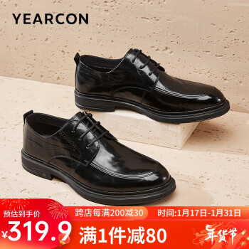 YEARCON 意尔康 皮鞋商务正装男皮鞋简约系带男士英伦德比鞋 96368W 黑色 39