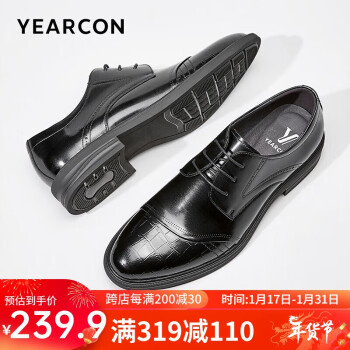 YEARCON 意尔康 男鞋男士亮面系带皮鞋商务正装舒适男单鞋 97576W 黑色 42