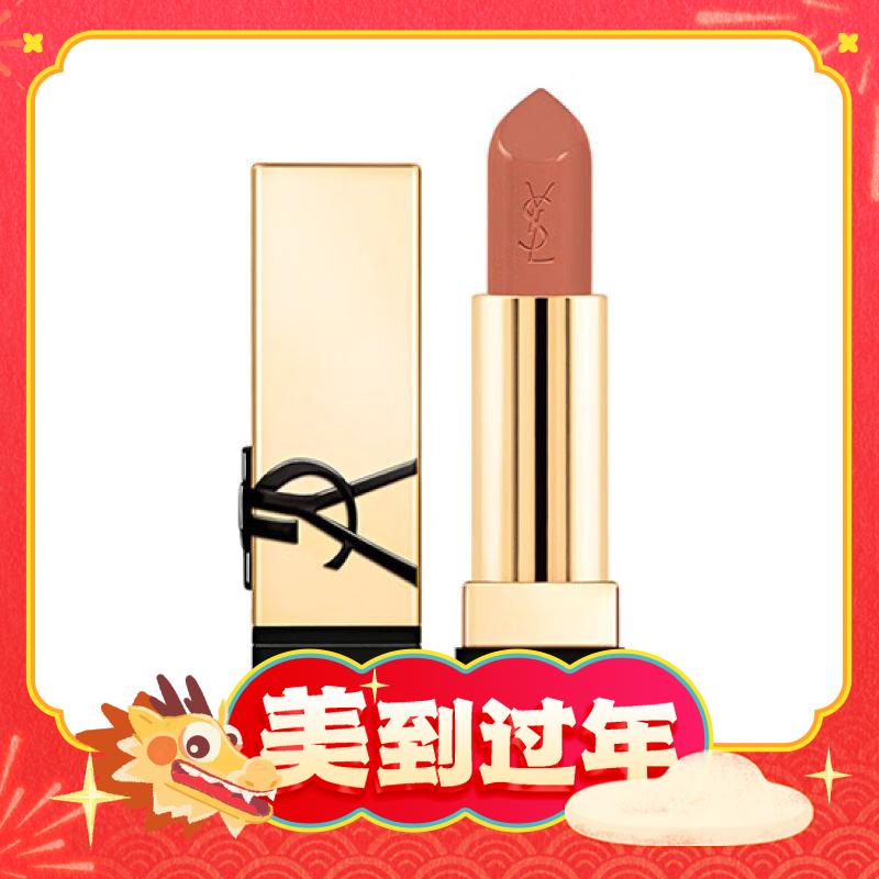 京东PLUS：YVES SAINT LAURENT 全新方管口红 #NM 裸色缪斯 3.8g 265.05元（包税包邮）