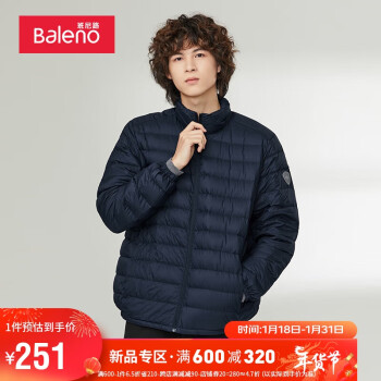 Baleno 班尼路 休闲简约轻薄羽绒服男长袖柔软立领外套 0B51深花纱灰蓝 XL