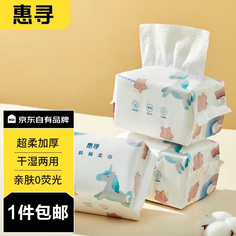 惠寻 京东自有品牌 棉柔巾80抽×2包 券后4.99元