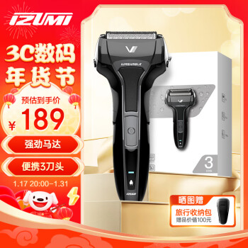 izumi 泉精器 IZF-V531C-K 电动剃须刀