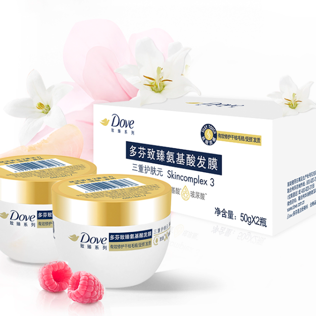 Dove 多芬 赋活小金碗发膜50g*2 氨基酸+玻尿酸深层滋养润发 5.9元