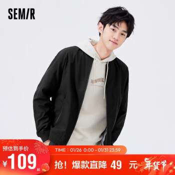 Semir 森马 外套男2023春季三防时尚简约日常休闲夹克101122108179