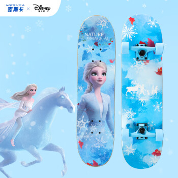 Disney 迪士尼 儿童滑板双翘板成人四轮滑板青少年专业板初学者枫木长板冰雪奇缘