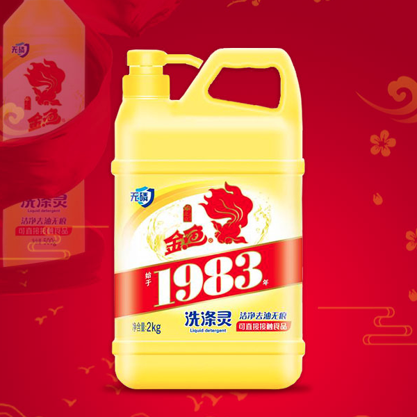 GOLD FISH 金鱼 洗涤灵 2kg 券后15.9元