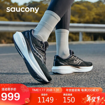 saucony 索康尼 胜利20女缓震跑鞋训练跑步鞋轻便运动鞋黑白35.5