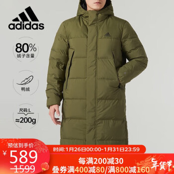 adidas 阿迪达斯 男装 运动服户外防风保暖外套连帽休闲长款羽绒服 HZ2598 M/175