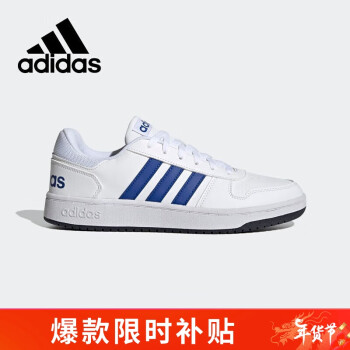 adidas 阿迪达斯 男女鞋HOOPS 3.0 舒适休闲运动低帮板鞋GZ7967 42码UK8码