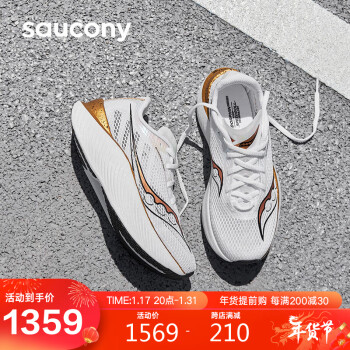 saucony 索康尼 啡鹏3冲金时刻跑鞋女马拉松跑步鞋竞速碳板运动鞋白金36