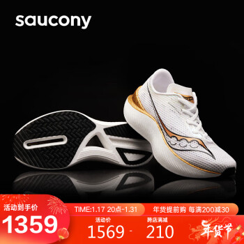 saucony 索康尼 啡鹏3冲金时刻跑鞋男马拉松跑步鞋竞速碳板运动鞋白金42.5