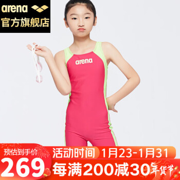 arena 阿瑞娜 女童连体泳衣平角游泳衣 冲浪专业游泳衣舒适速干儿童中大童JSS0209WJ-PNK-140