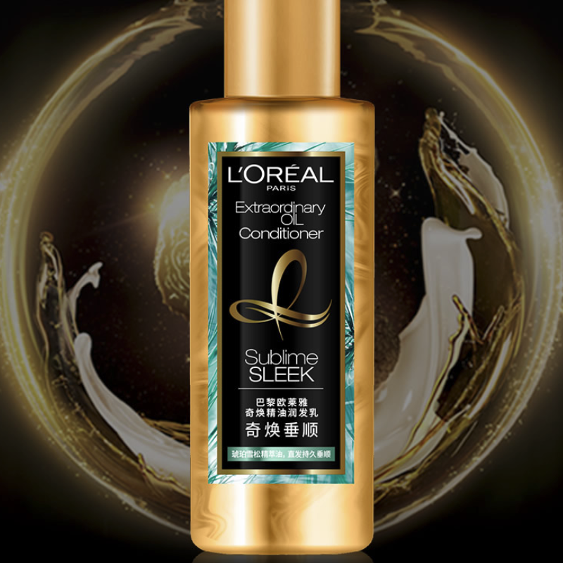 巴黎欧莱雅 奇焕垂顺精油润发乳 100ml 9.9元