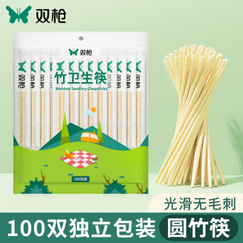 SUNCHA 双枪 一次性筷子家用野营卫生竹筷 方便筷独立包装100双装