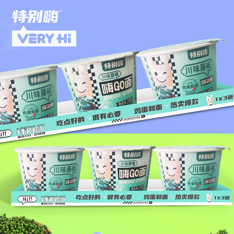 特别嗨 •嗨GO面（川味藤椒）三连杯 小碗速食泡面方便面蛋仔面 券后3.36元