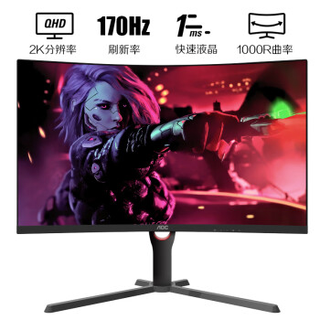 AOC 冠捷 CQ27G3SE 27英寸 VA 曲面 FreeSync 显示器（2560×1440、170Hz、124%sRGB、HDR10）