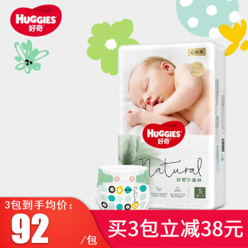 HUGGIES 好奇 钻装小森林纸尿裤S62片婴儿尿不湿