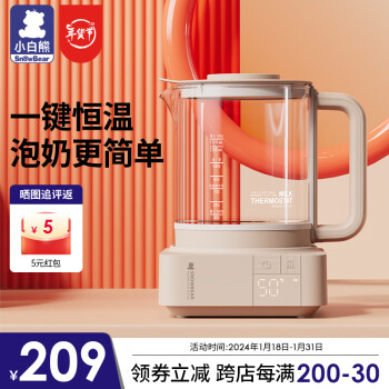 小白熊 HL-5003 恒温调奶器 800ml