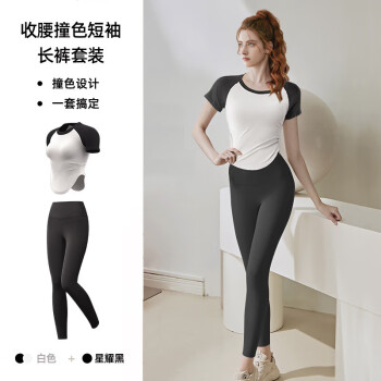 DK（内衣） 生活秀（Livex）瑜伽服女运动套装收腰显瘦撞色短袖健身 白+黑 L