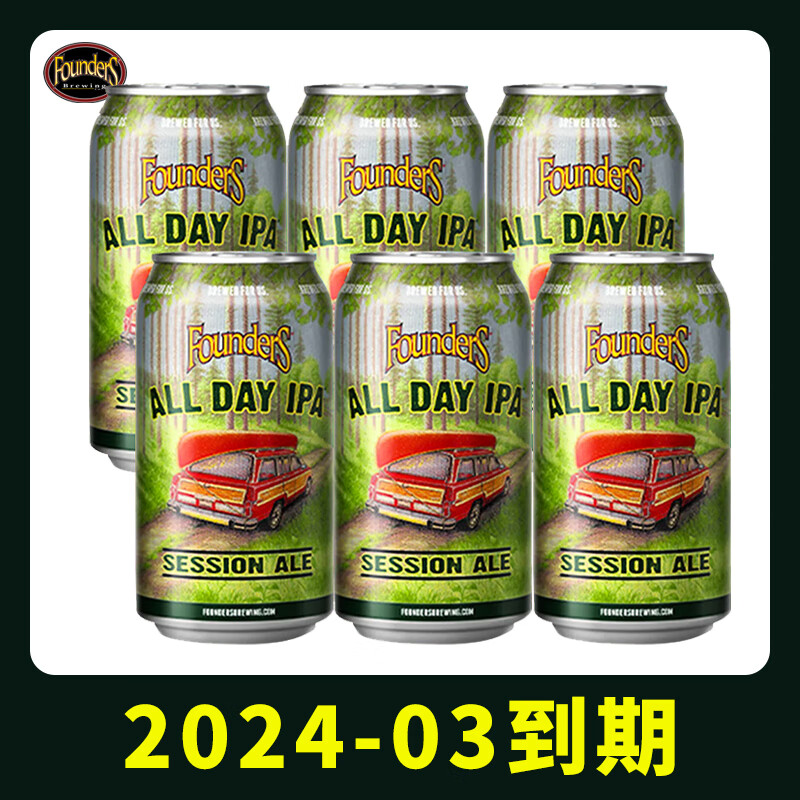 FOUNDERS 创始者 社交IPA 精酿啤酒 355mL*6罐 32.59元（需买3件，需用券）